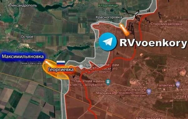 Российские войска заняли Георгиевку на Марьинском направлении