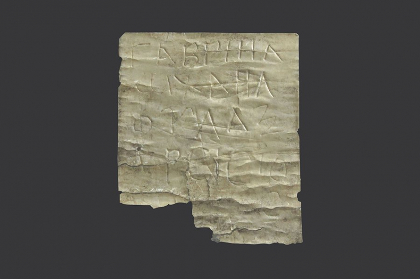 Серебряный амулет оказался древнейшим христианским артефактом Болгарии