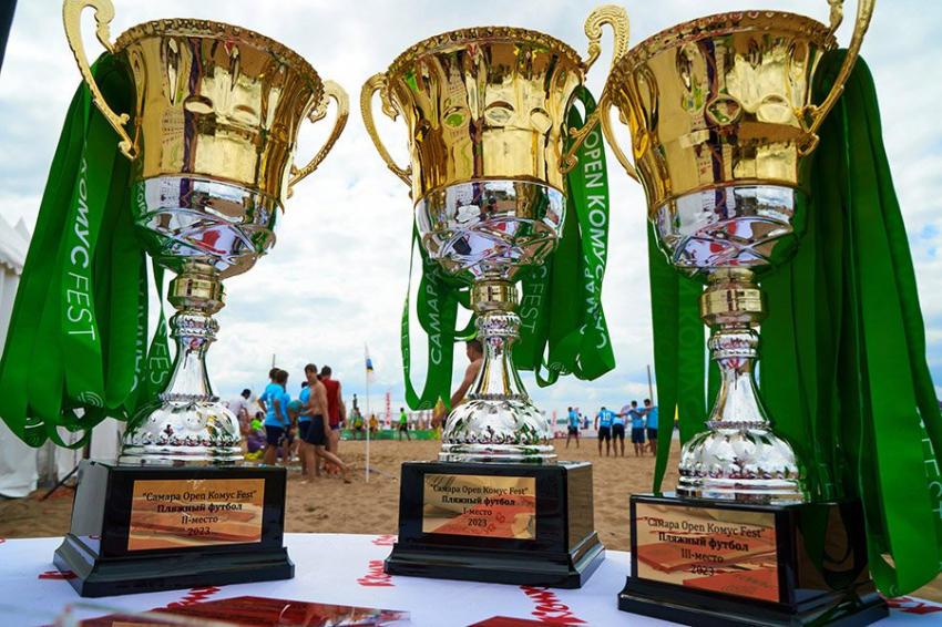 С 14 по 18 августа 2024 года в Самаре пройдет ежегодный спортивный фестиваль по пляжным видам спорта «Samara Open Komus Fest»