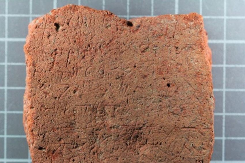 В замке в Турции обнаружена «могильная табличка-талисман» для защиты от зла