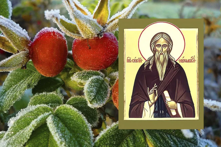 Праздник Сергей Зимний отмечается 20 октября: традиции, обычаи, запреты и приметы