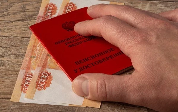 В Госдуме заявили о готовности бюджета России к дополнительной индексации пенсий