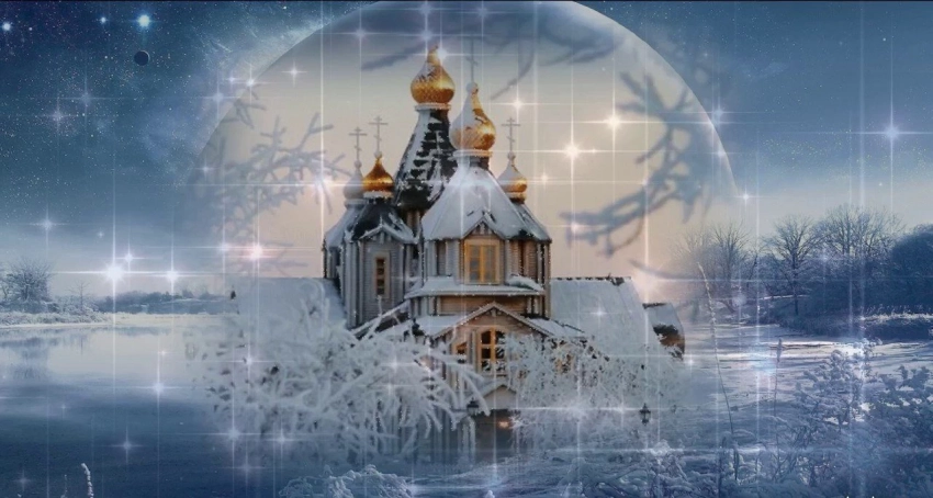 Праздники 18 января Крещенский сочельник и День Интры: что можно делать и что нельзя